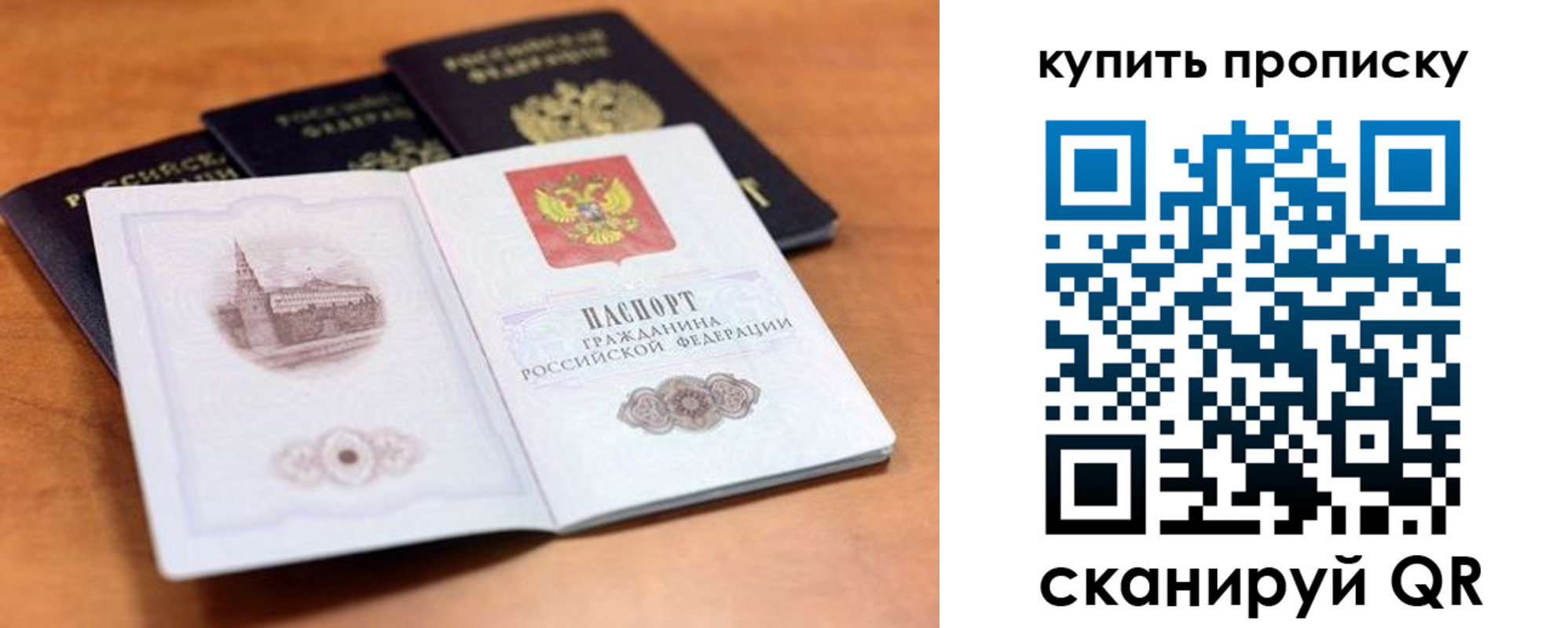 временная регистрация госуслуги в Бердске